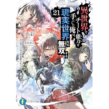 Amazon.co.jp Hot New Releases: The bestselling new & future